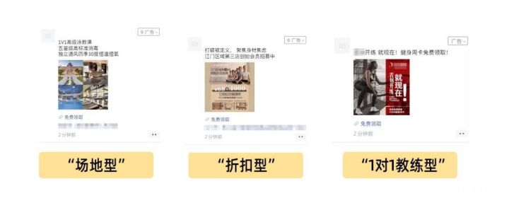 酷暑將至，健身行業(yè)廣告設(shè)計(jì)如何“快”人一步？